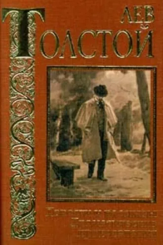 Обложка книги «От ней все качества»