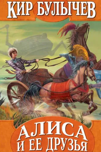 Обложка книги «Древние тайны»