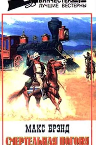 Обложка книги «Джон Кипящий Котелок»
