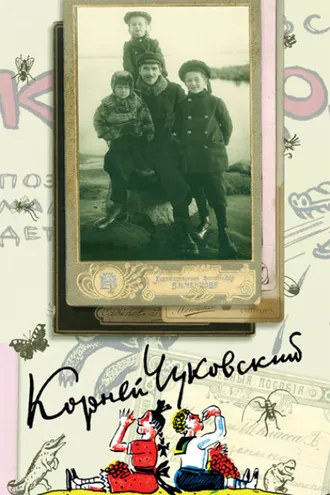 Обложка книги «Собрание сочинений. Том 1»