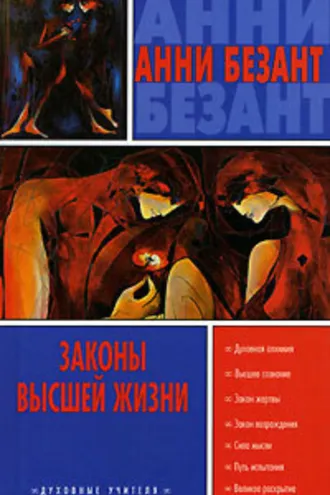 Обложка книги «Эволюция жизни и формы»