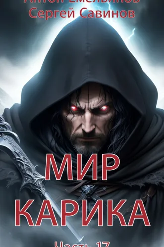 Обложка книги «Где-то рядом»