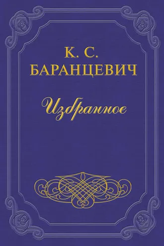 Обложка книги «Котел»
