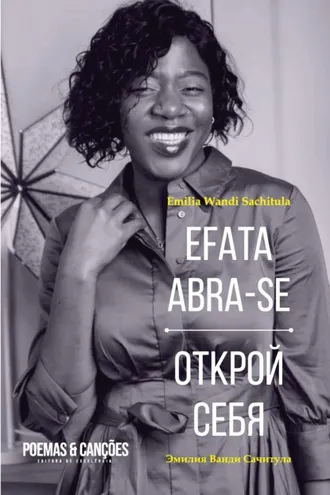 Обложка книги «Efata Abra-Se. Открой себя»