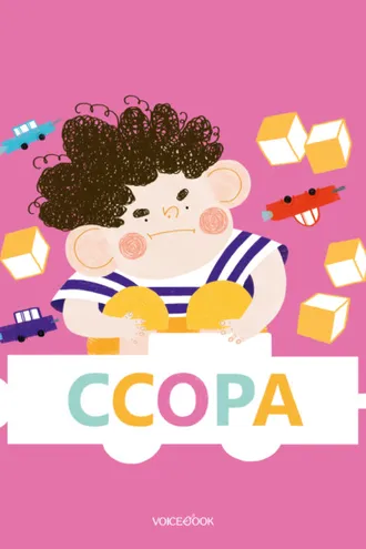 Обложка книги «Ссора»