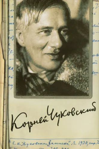 Обложка книги «Собрание сочинений. Том 9»