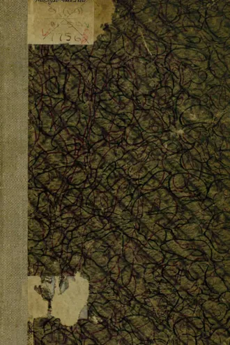 Обложка книги «Один среди дикарей: путешествие Н. Н. Миклухи-Маклая в изложении Э. К. Пименовой»