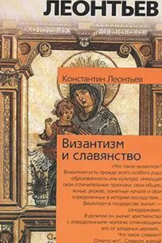 Обложка книги «Территориальные отношения»