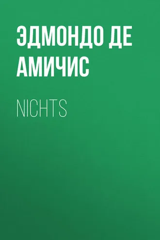 Обложка книги «Nichts»