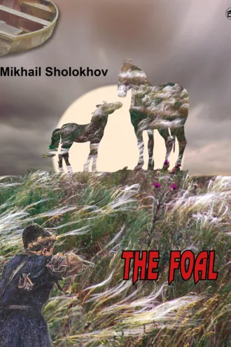 Обложка книги «THE FOAL»