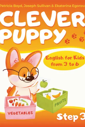 Обложка книги «Clever Puppy. Step 3»
