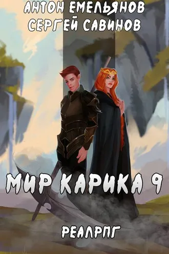 Обложка книги «Скрытая сила»