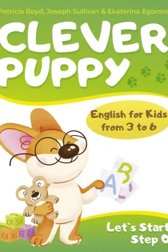 Обложка книги «Clever Puppy: Let`s Start. Step 0»