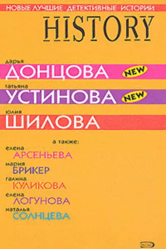 Обложка книги «Прогноз погоды в доме»