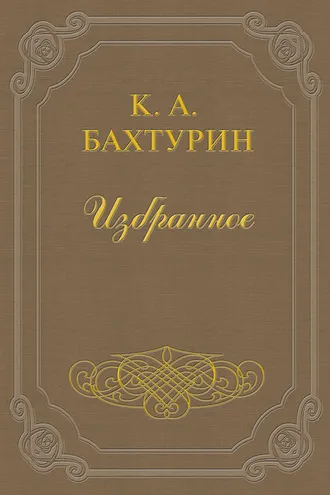 Обложка книги «Стихотворения»
