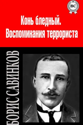 Обложка книги «Сочинения»