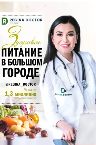Обложка книги «Здоровое питание в большом городе»