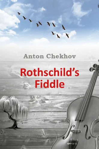 Обложка книги «Rothschild's fiddle»