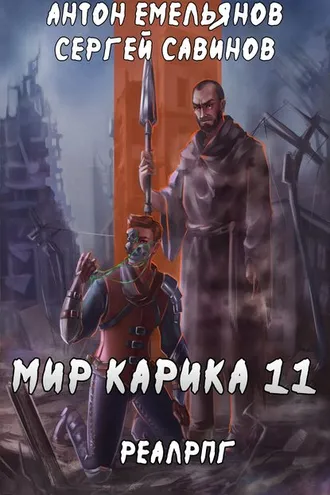 Обложка книги «Тайна Кота»