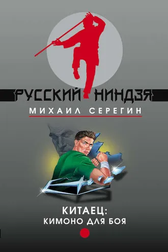 Обложка книги «Нестандартный подход»