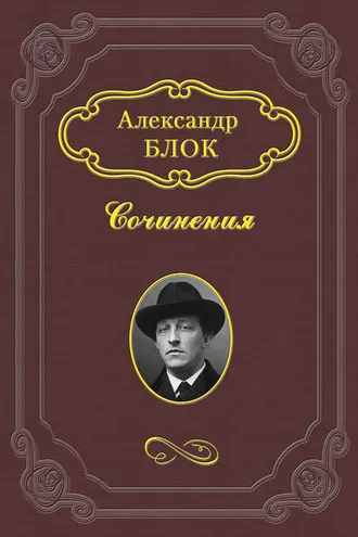 Обложка книги «Искусство и Революция»