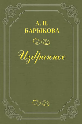 Обложка книги «Грибы»