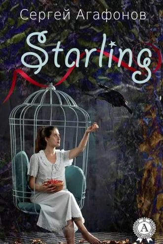 Обложка книги «Starling»