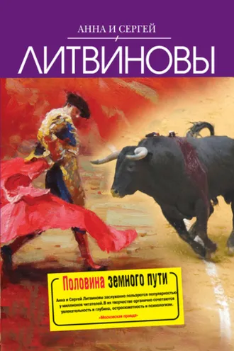 Обложка книги «Русалка по вызову»