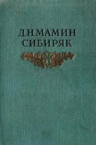 Обложка книги «Книжка с картинками»