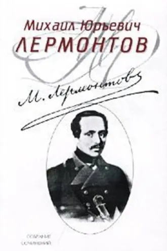 Обложка книги «Джюлио»