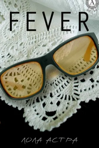 Обложка книги «Fever»