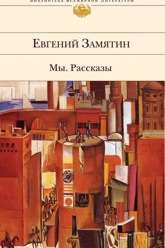 Обложка книги «Ангел Дормидон»
