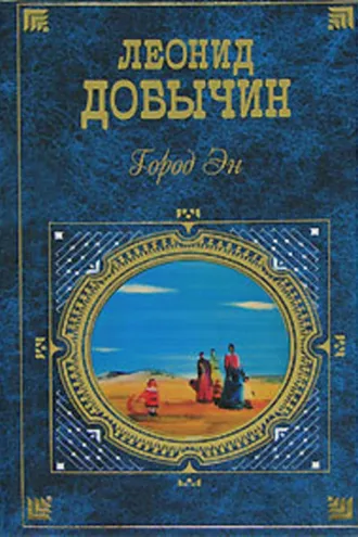 Обложка книги «Кукуева»