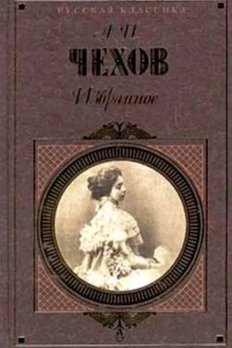 Обложка книги «Печенег»