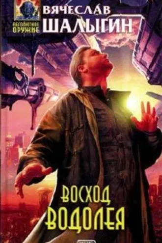 Обложка книги «Перевернутые дни»
