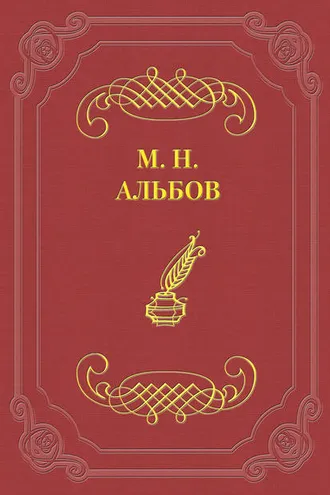 Обложка книги «На точке»