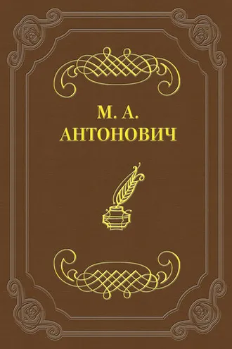 Обложка книги «К какой литературе принадлежат стрижи, к петербургской или московской?»
