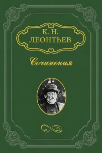 Обложка книги «Поединок»