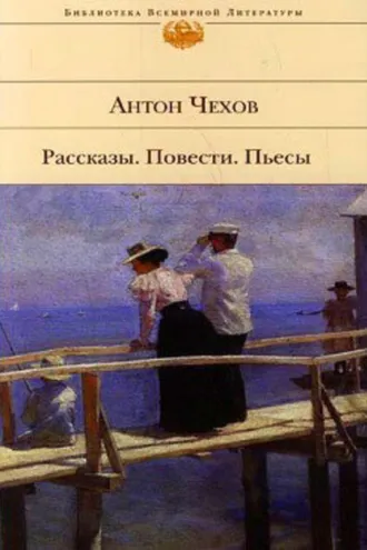 Обложка книги «На святках»