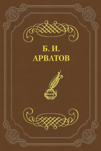 Обложка книги «Почему не умерла станковая картина»