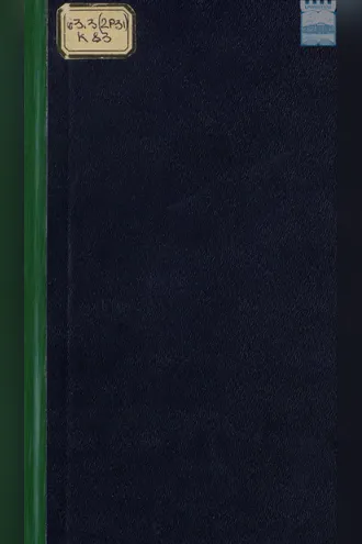 Обложка книги «Кронштадтский Андреевский собор 1817 – LXXV – 1892, 26-го августа»