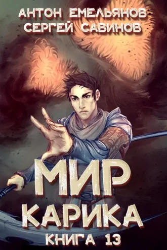 Обложка книги «Темный рыцарь»
