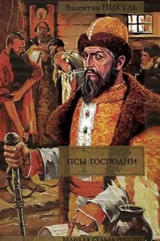 Обложка книги «Интервью, мысли, записи»
