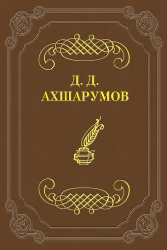 Обложка книги «Стихотворения»