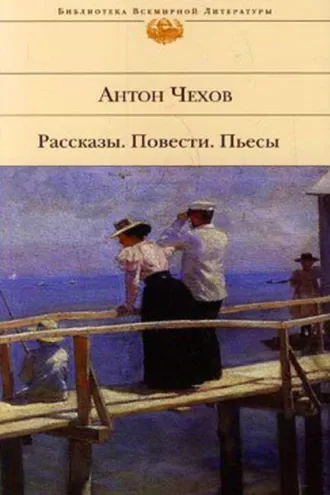 Обложка книги «Казак»