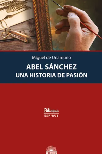 Обложка книги «Abel Sánchez. Una Historia de Pasión = Авель Санчес. История одной страсти»
