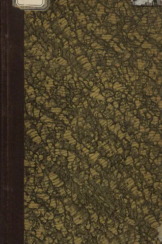 Обложка книги «История цивилизации в Англии. Том 2»