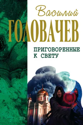 Обложка книги «Сидоров и время»