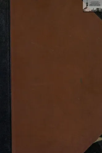 Обложка книги «Библиотека великих писателей. Шиллер. Том 3»