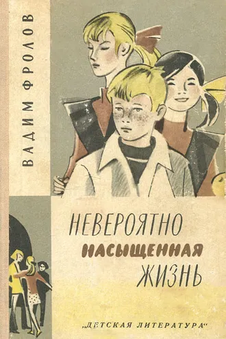 Обложка книги «Что к чему»